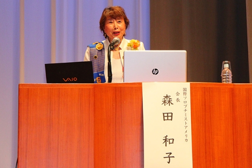 講演　SIA会長　森田和子氏