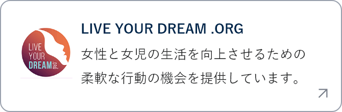 LIVE YOUR DREAM .ORG